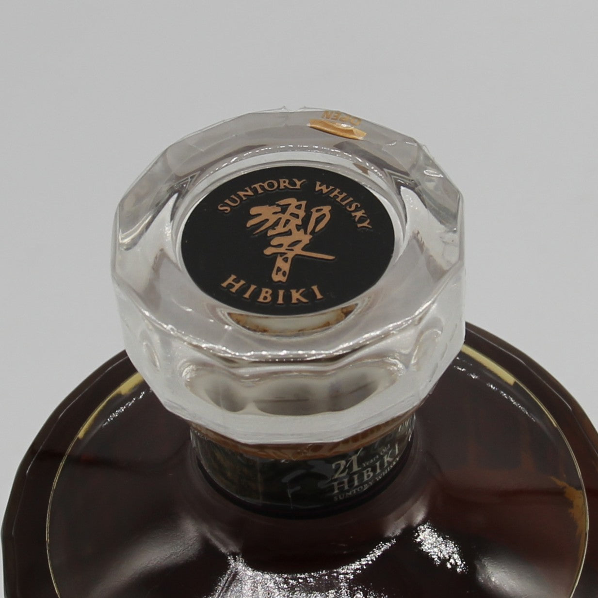 サントリー ウイスキー 響21年 意匠ボトル 富士風雲図 2015 43% 700ml 箱付き (2)