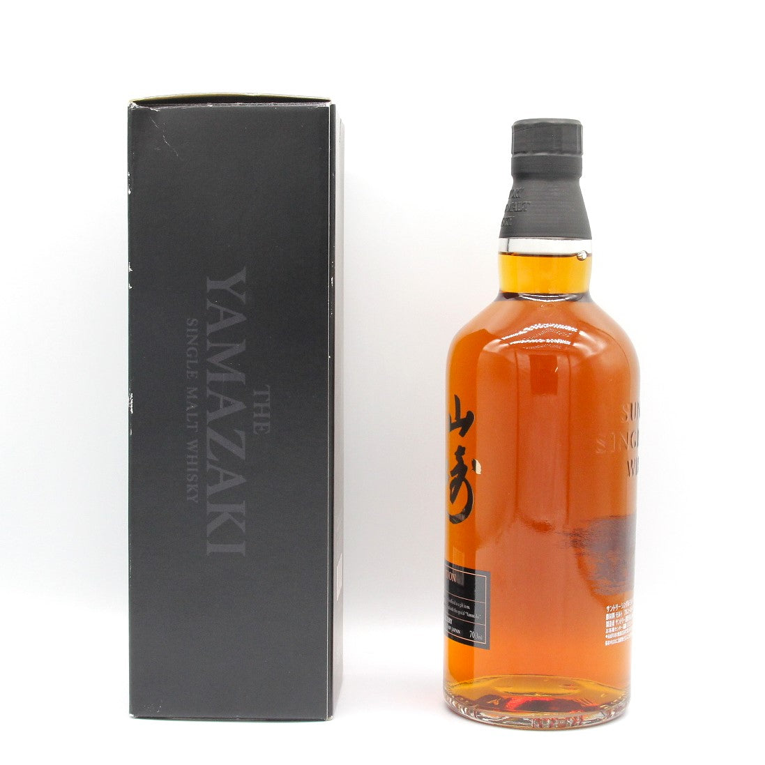 サントリー シングルモルト ウイスキー 山崎 リミテッドエディション 2014年 43% 700ml 箱付き