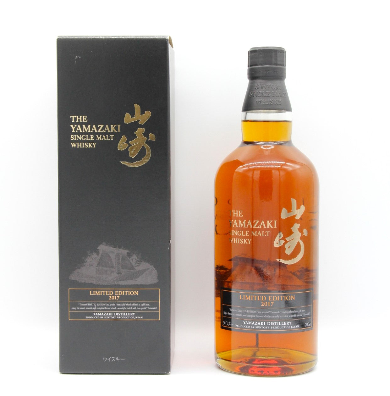 サントリー シングルモルト ウイスキー 山崎 リミテッドエディション 2017年 43% 700ml 箱付き