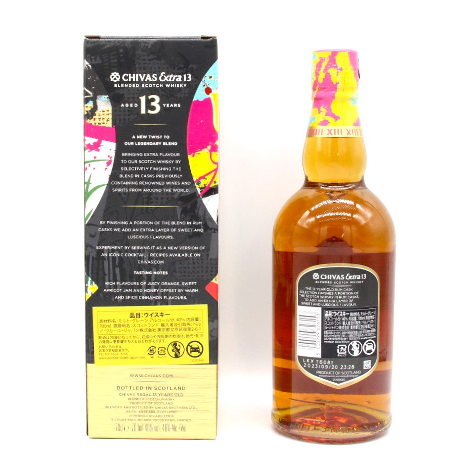 シーバスリーガル エクストラ 13年 ラムカスク ブレンデッド スコッチ ウイスキー 40% 700ml 箱付き 6本セット