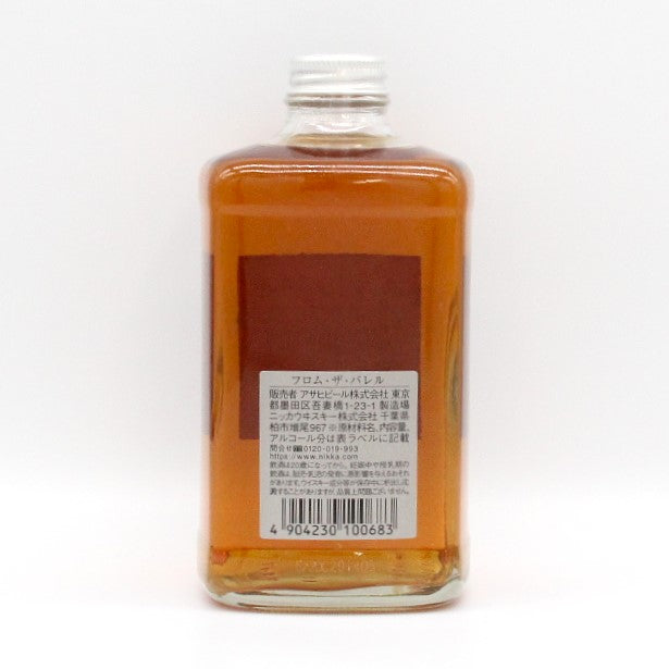 ニッカ ウイスキー フロム・ザ・バレル 51.4% 500ml 箱無し 4本セット