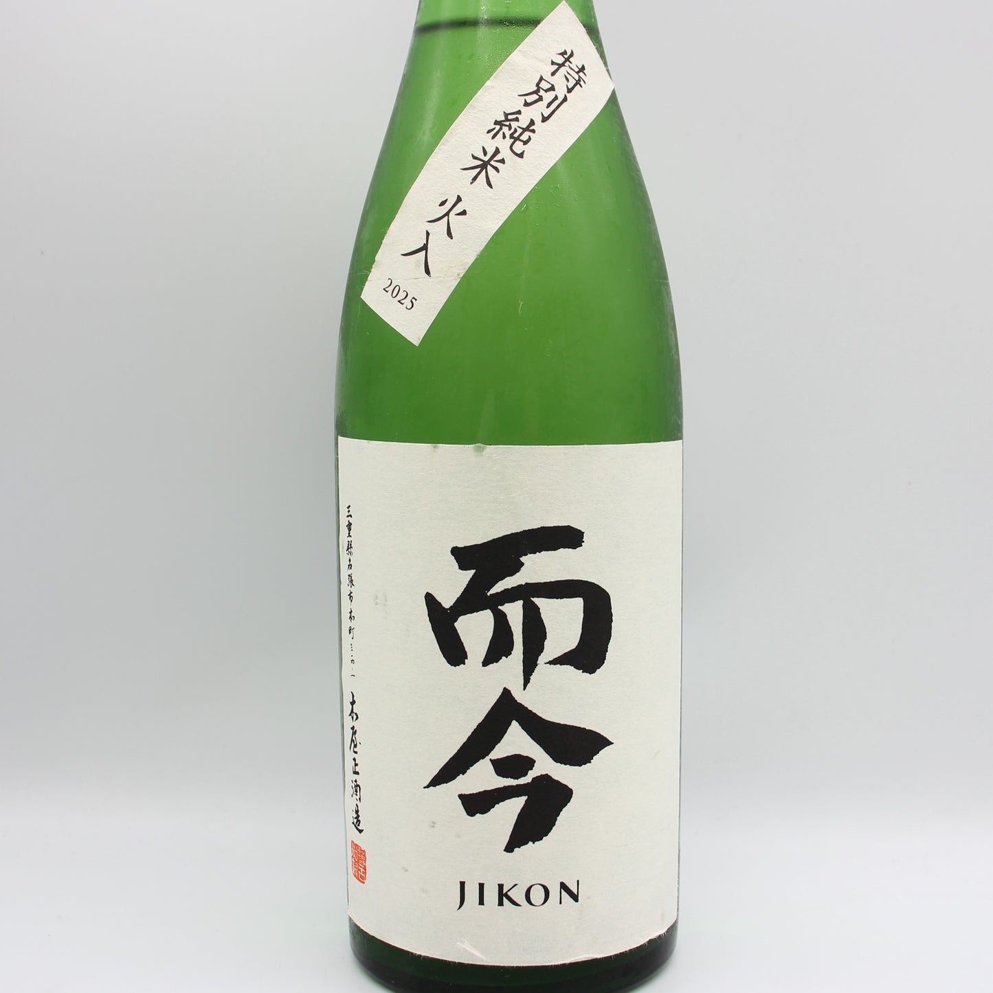 木屋正酒造 而今 じこん 特別純米 火入 2025 日本酒 清酒 15.5% 720ml 箱無し(2026年4月製造)