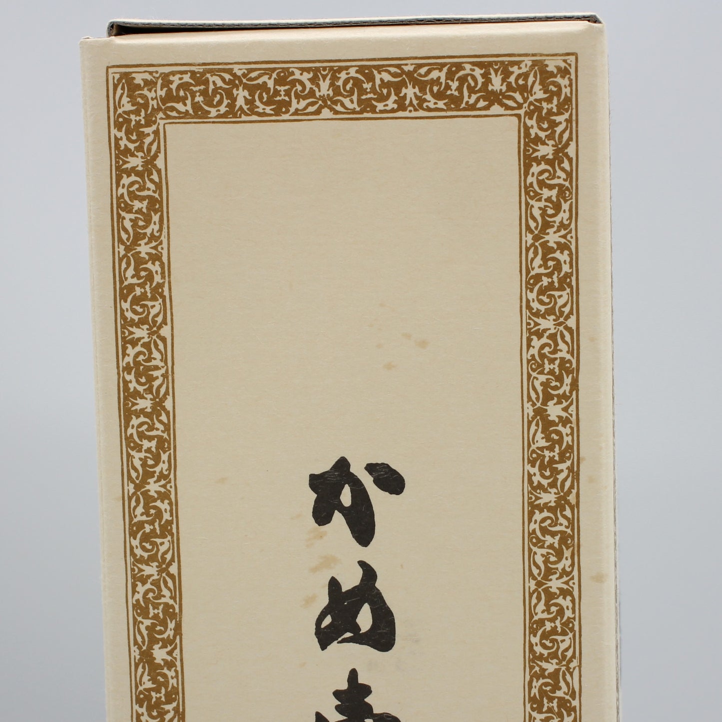 森伊蔵酒造 本格焼酎 森伊蔵 かめ壺焼酎 芋焼酎 25% 720ml 箱付き ※箱難有