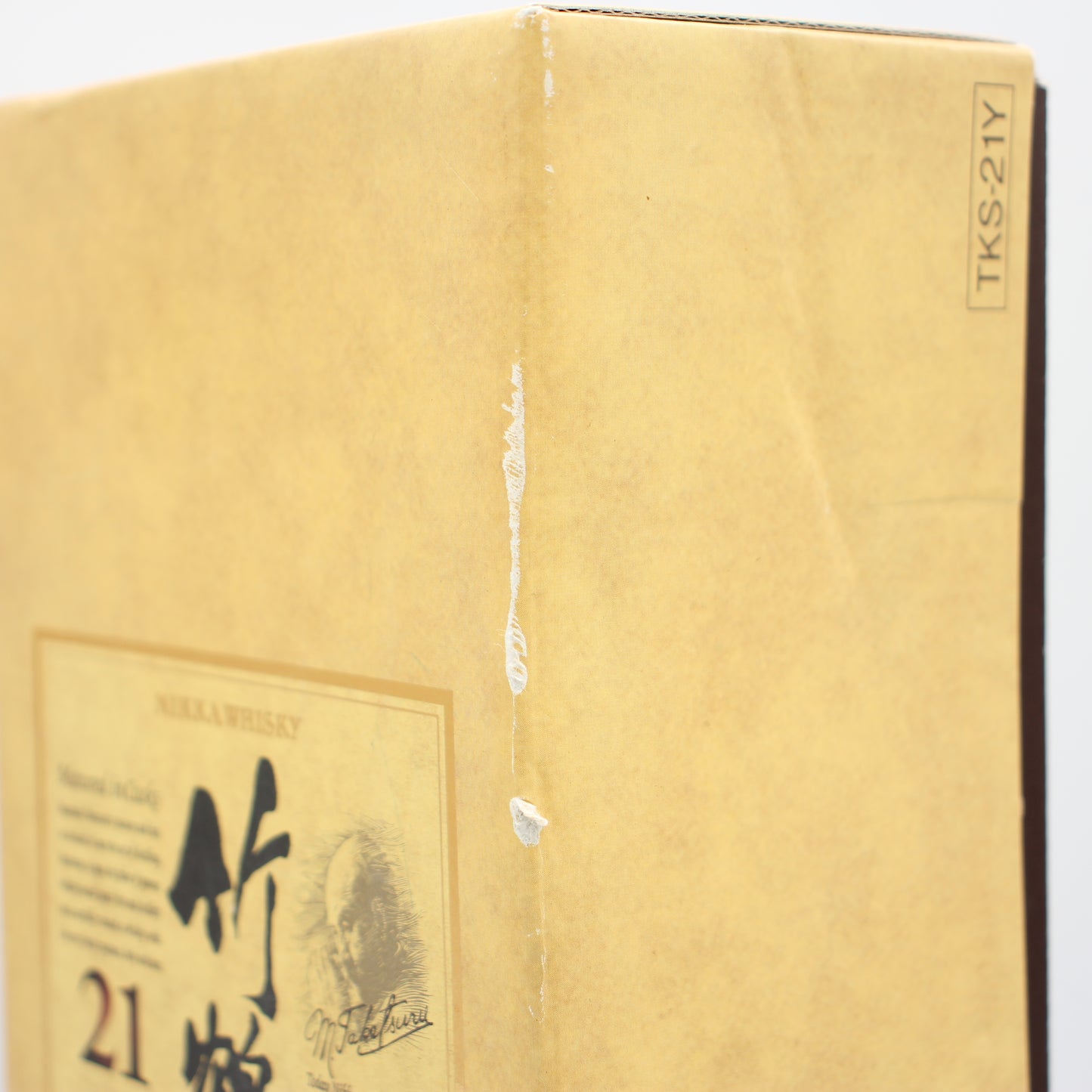 ニッカ ウイスキー ピュアモルト 竹鶴 21年 スリムボトル 新ラベル 43% 700ml 箱付き ※難有