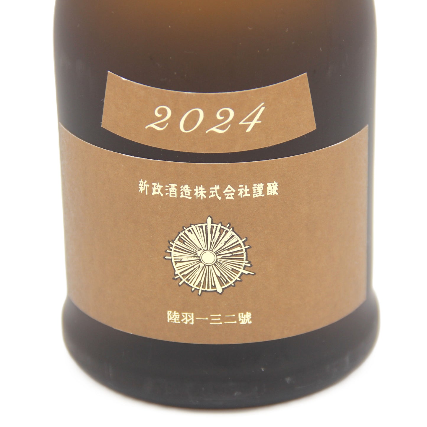 新政酒造 Colors Earth アース 産土 2024 純米酒 日本酒 13% 720ml 箱無し(2025年4月製造・2025年10月出荷)※難有