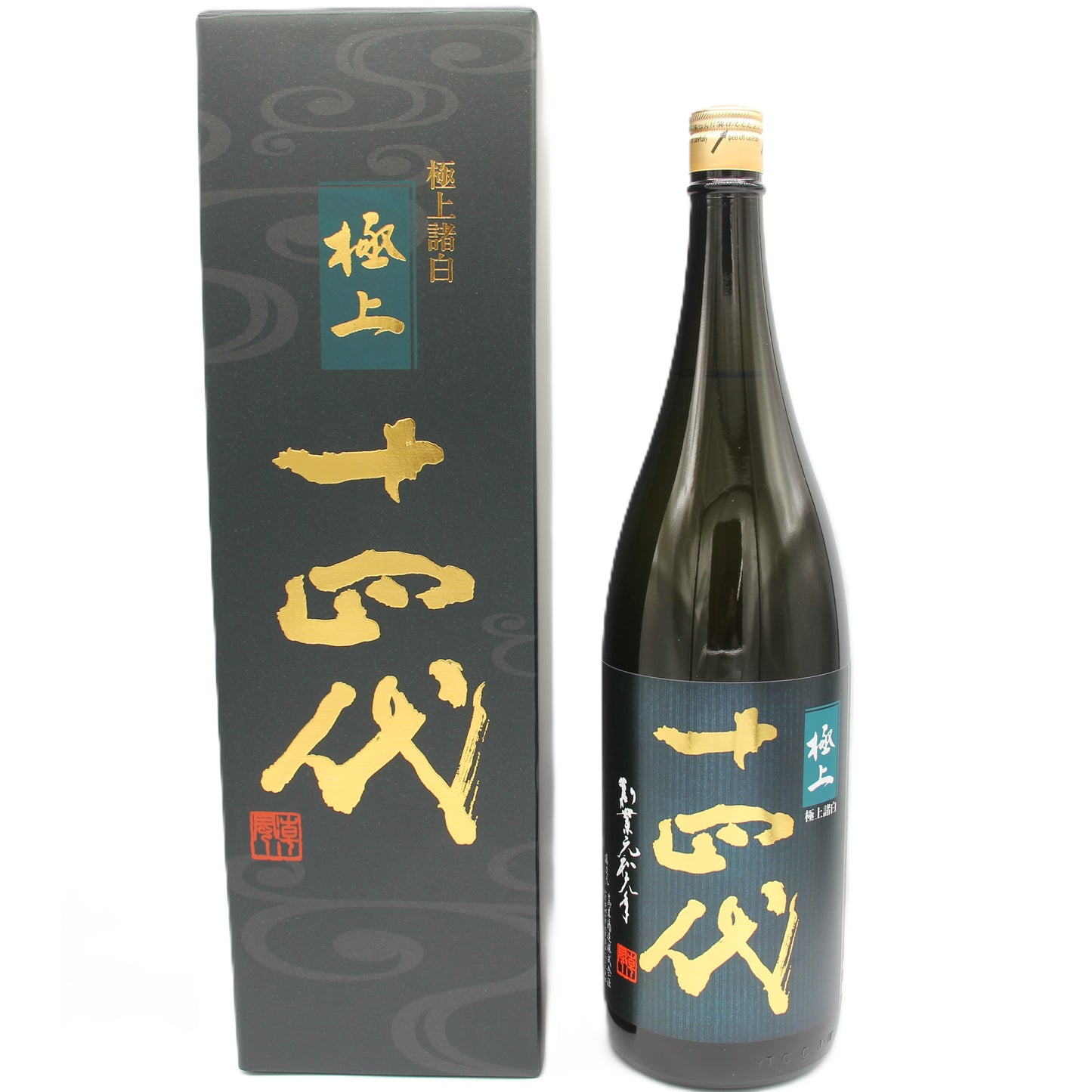 高木酒造 十四代 極上諸白 純米大吟醸 日本酒 生詰 15% 1800ml 箱付き(2025年製造)
