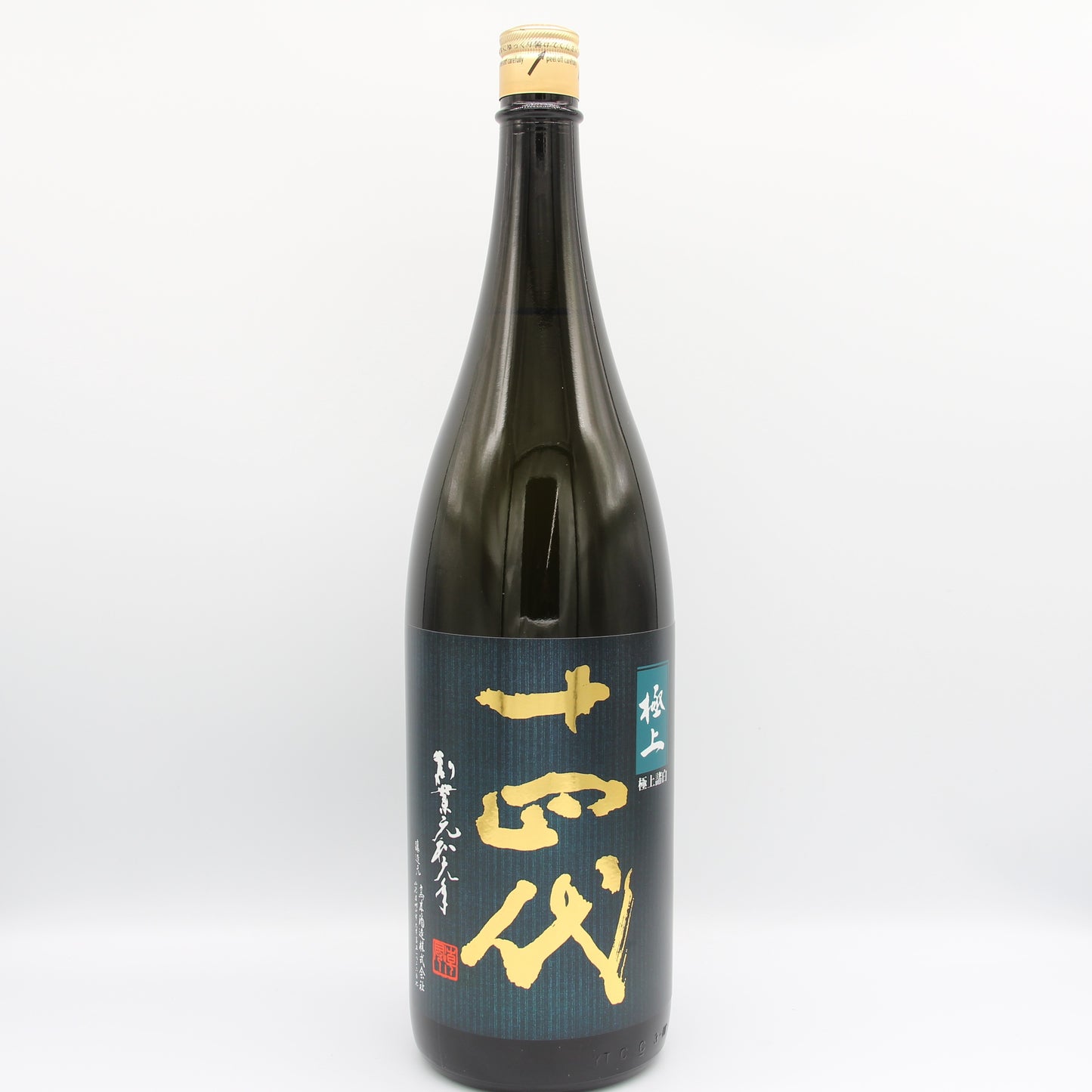 高木酒造 十四代 極上諸白 純米大吟醸 日本酒 生詰 15% 1800ml 箱付き(2025年製造)