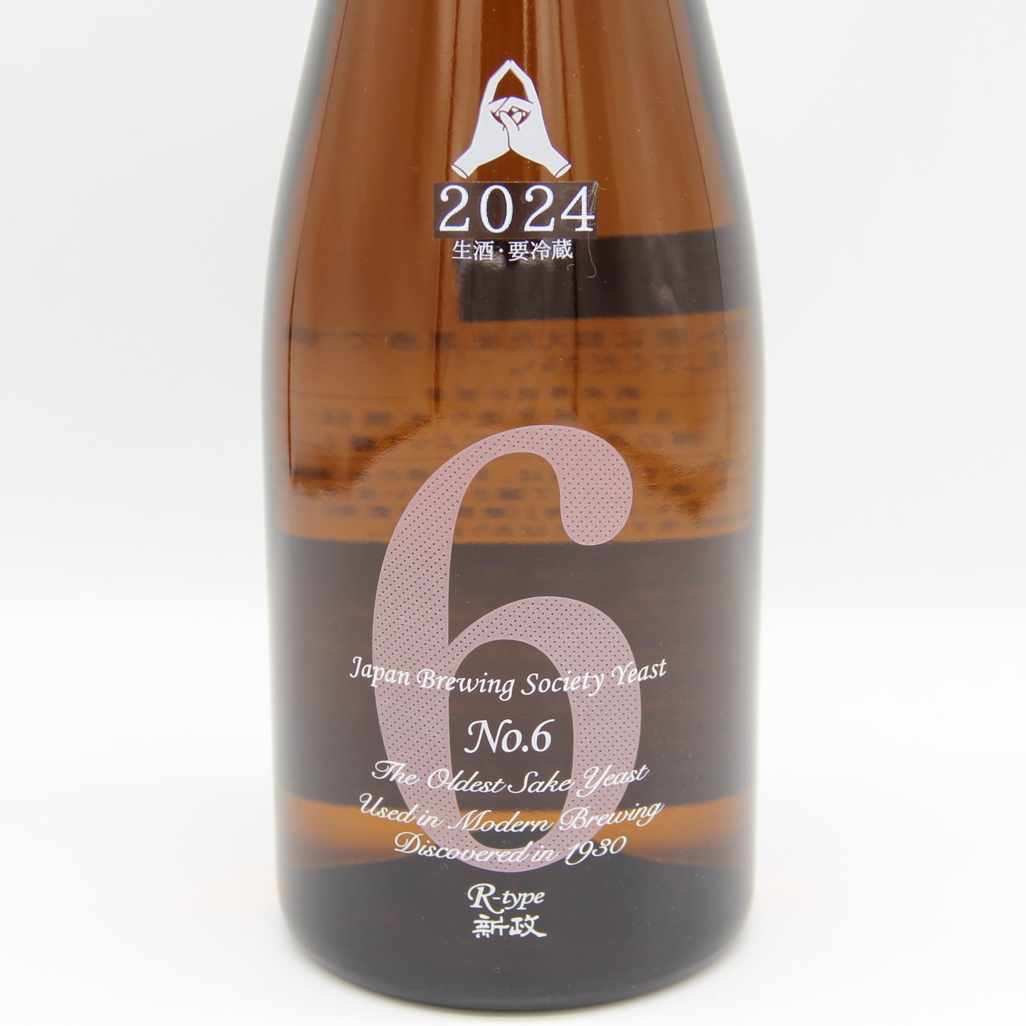 新政酒造 No.6 ナンバーシックス R-type 純米酒 日本酒 生酒 13% 720ml 箱無し(2025年3月製造・品質期限2025年7月)