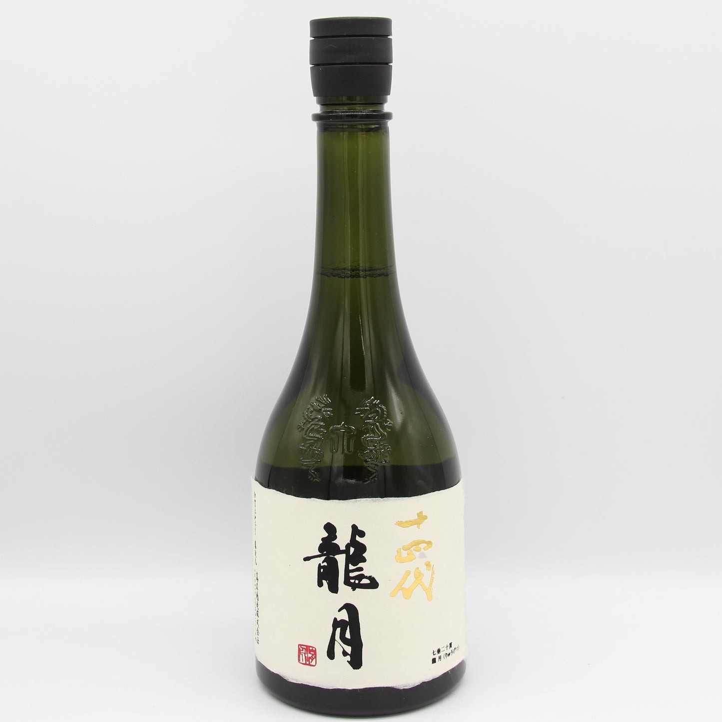 高木酒造 十四代 龍月 斗瓶囲い 氷温貯蔵 大極上諸白酒 揚げふね 七垂二十貫 純米大吟醸 日本酒 生詰 15% 720ml 箱付き(2024年製造)