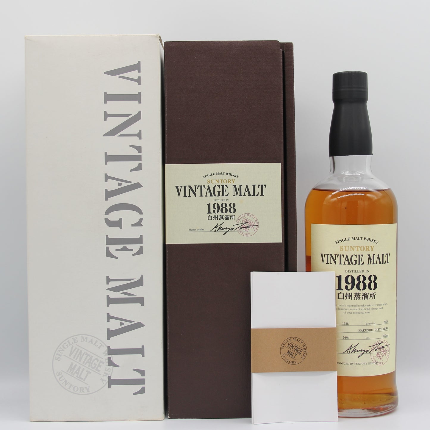 サントリー ヴィンテージモルト 白州蒸溜所 1988 SUNTORY VINTAGE MALT シングルモルト ウイスキー 時の贈りもの 1988‐2004 金花 56% 700ml 箱付き