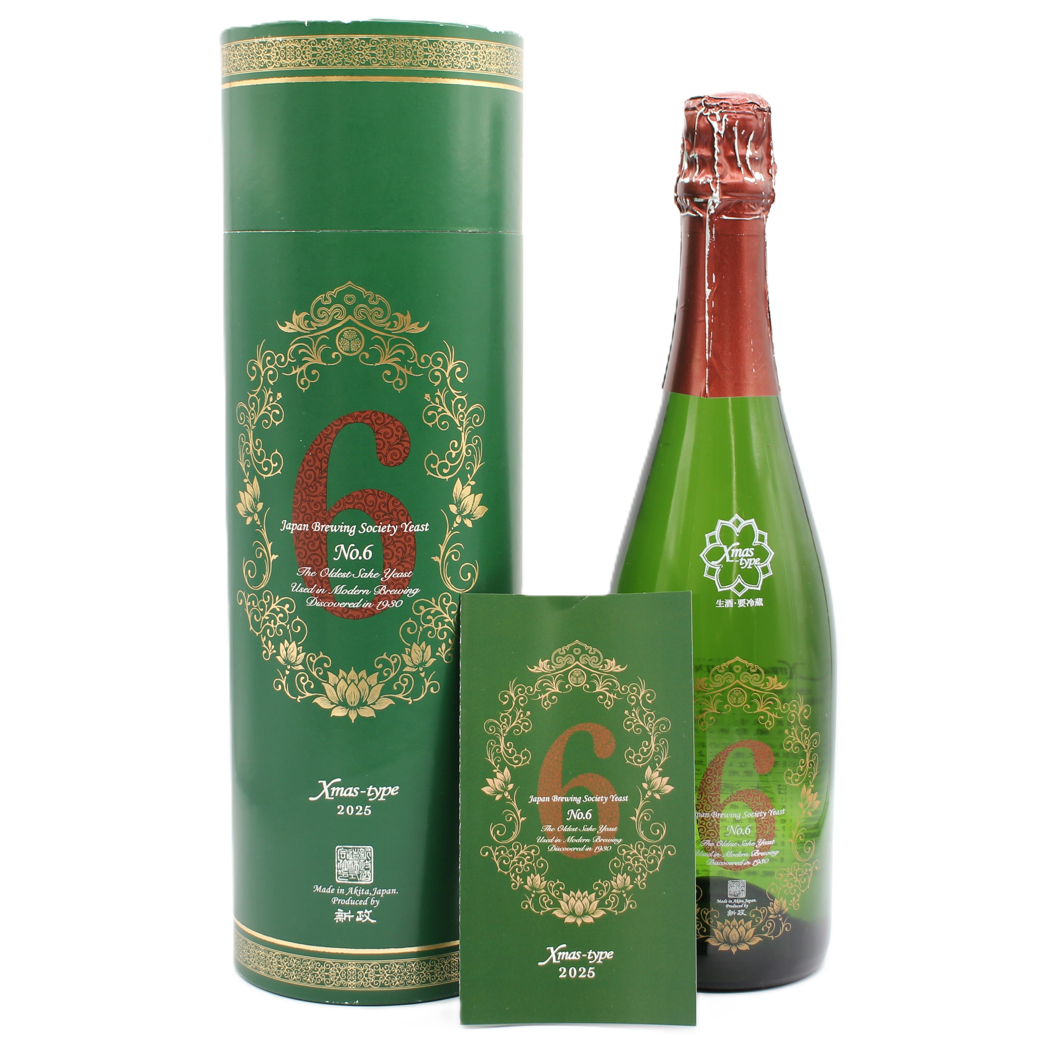 日本酒 新政　No.6 Xmas-type 2022 新政酒造 No.6 ナンバーシックス Xmas-type 純米酒 日本酒 生酒 11