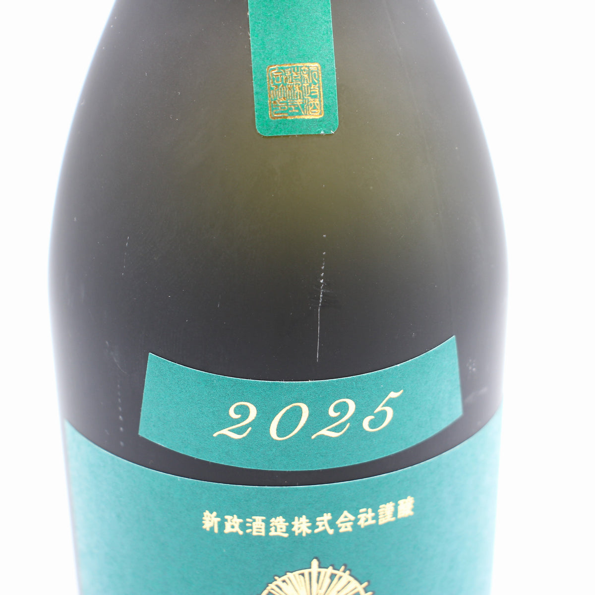 新政酒造 Colors Viridian ヴィリジアン 天鵞絨 2025 純米酒 日本酒 13% 720ml 箱無し(2026年5月製造・2026年10月出荷)
