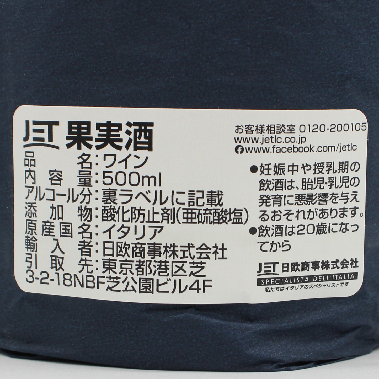 Serego Alighieri VAIO ARMARON ARMARONE CLASSICO 750ml + CASAL DEI RONCHI RECIOTO CLASSICO 500ml 赤ワイン 5本セット 木箱付き ※難有