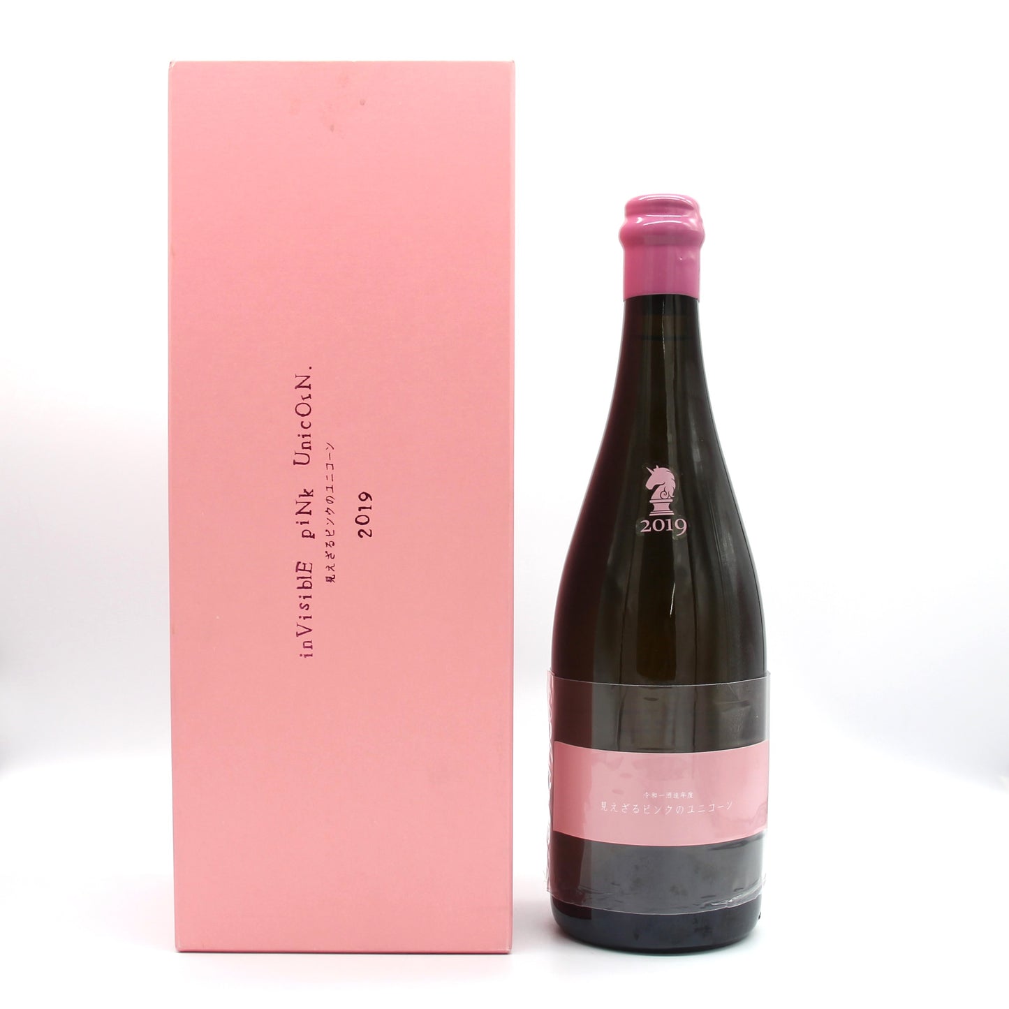 新政酒造 見えざるピンクのユニコーン Invisible Pink Unicorn 2019 貴醸酒 日本酒 14% 760ml 箱付き (2020年5月製造) ※難有