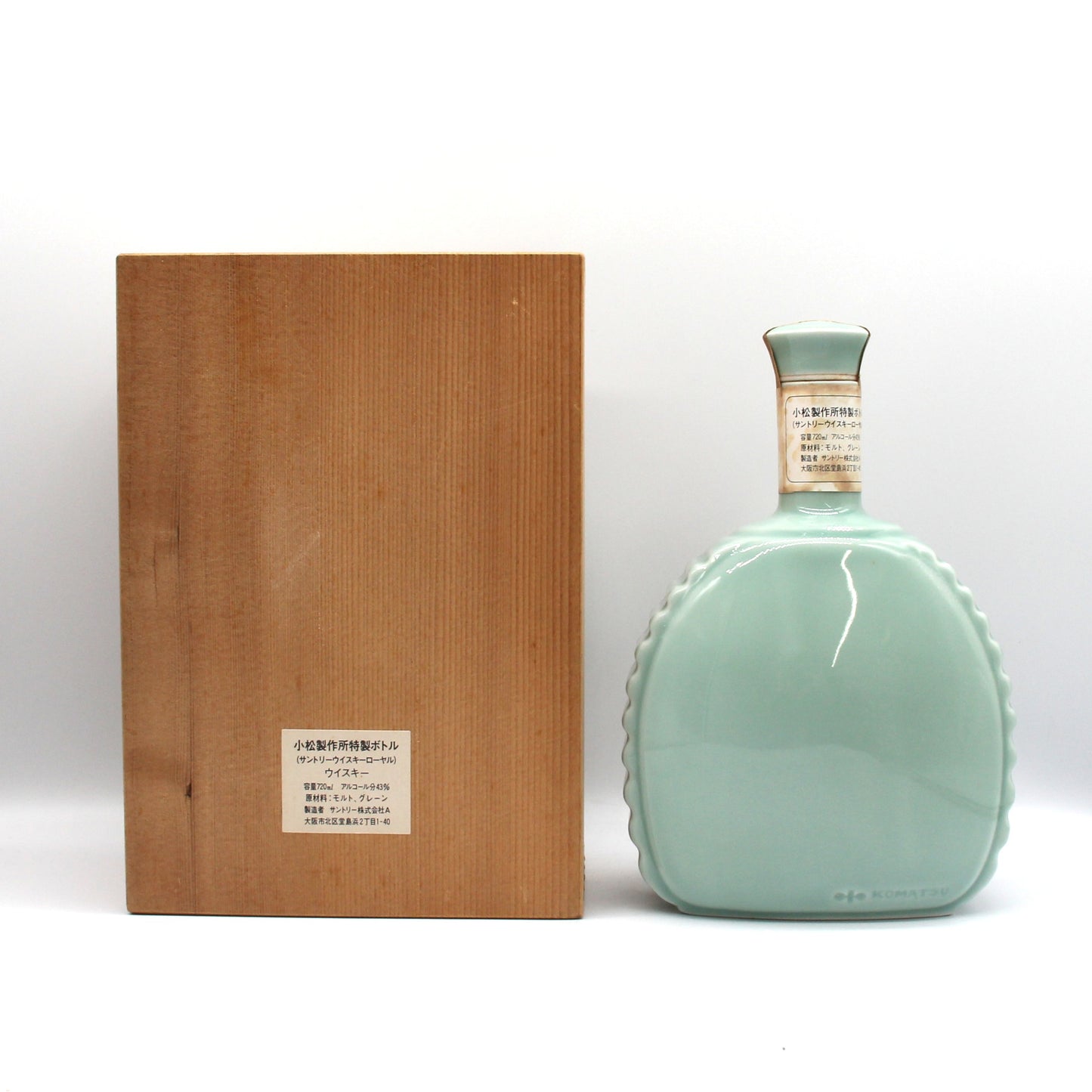 サントリー ウイスキー ローヤル 小松製作所特製ボトル KOMATSU SUNTORY WHISKY 陶器ボトル 43% 720ml 箱付き