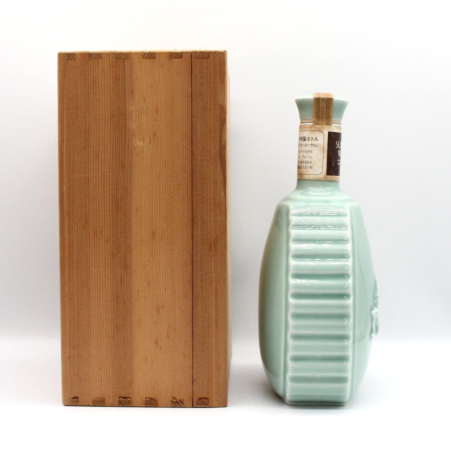 サントリー ウイスキー ローヤル 小松製作所特製ボトル KOMATSU SUNTORY WHISKY 陶器ボトル 43% 720ml 箱付き