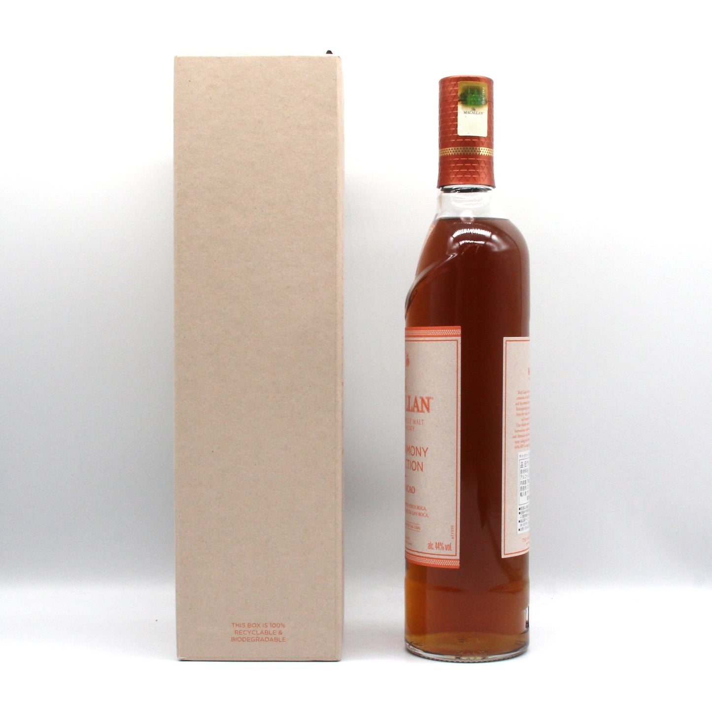 ザ・マッカラン ハーモニーコレクション リッチカカオ MACALLAN THE HARMONY COLLECTION RICH CACAO スコッチ ウイスキー 44% 700ml 箱付き