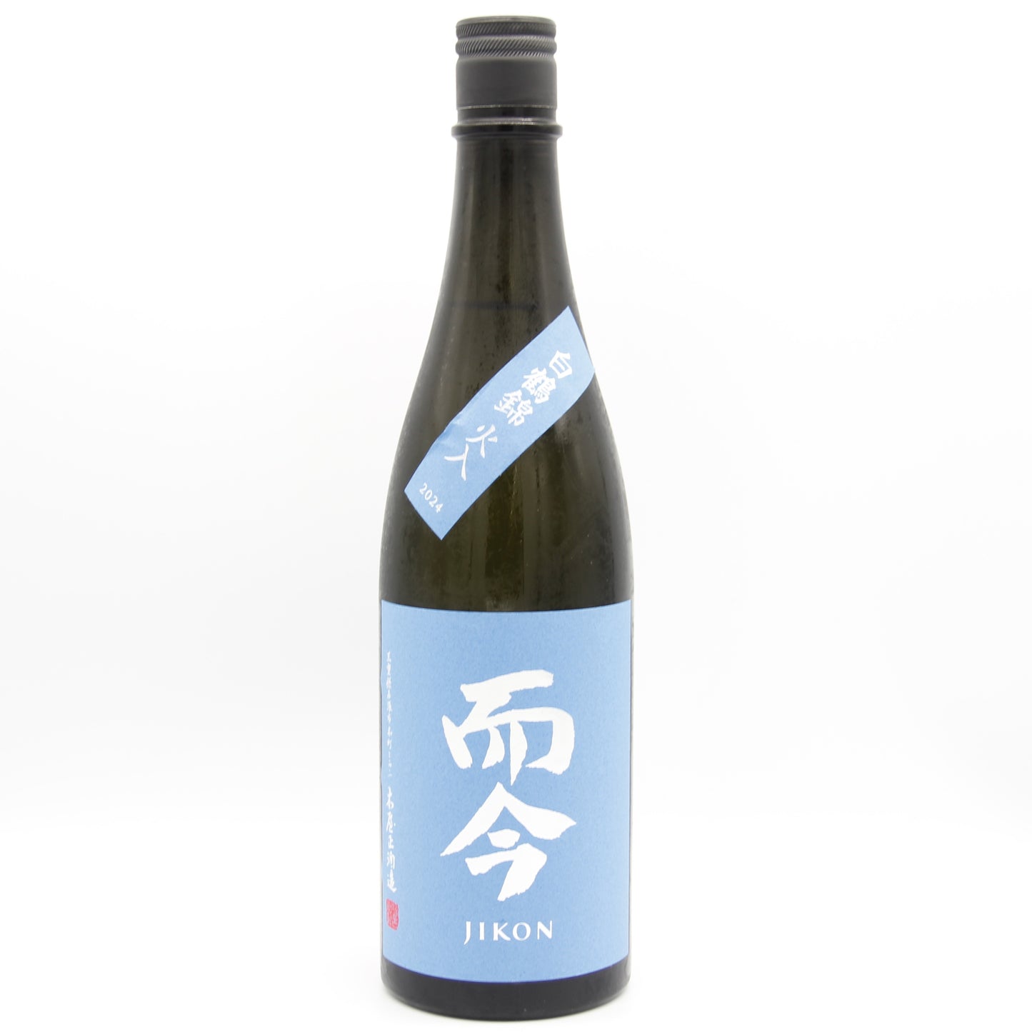 木屋正酒造 而今 じこん 純米大吟醸 白鶴錦 火入 日本酒 清酒 15.5% 720ml 箱無し(2025年6月製造)