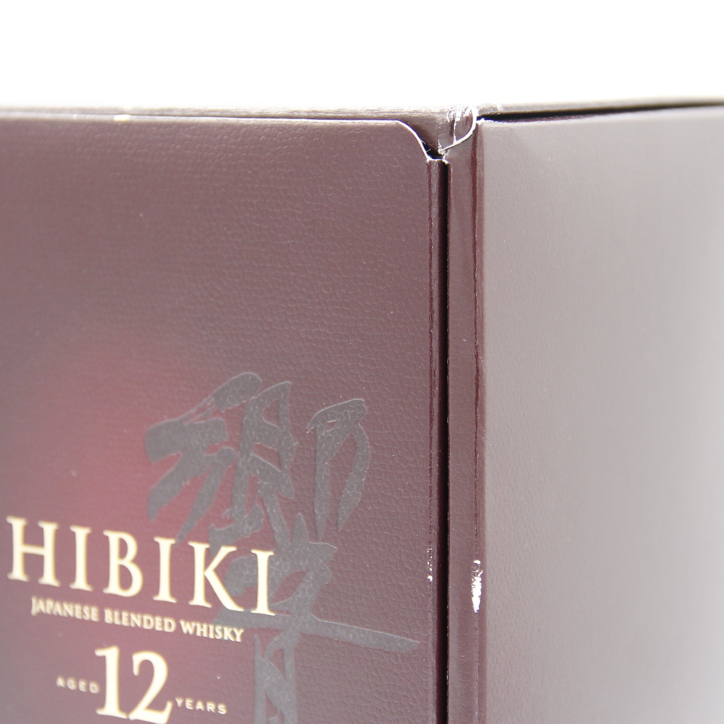 サントリー ウイスキー 響12年 43% 700ml ギフトボックス付き(1)