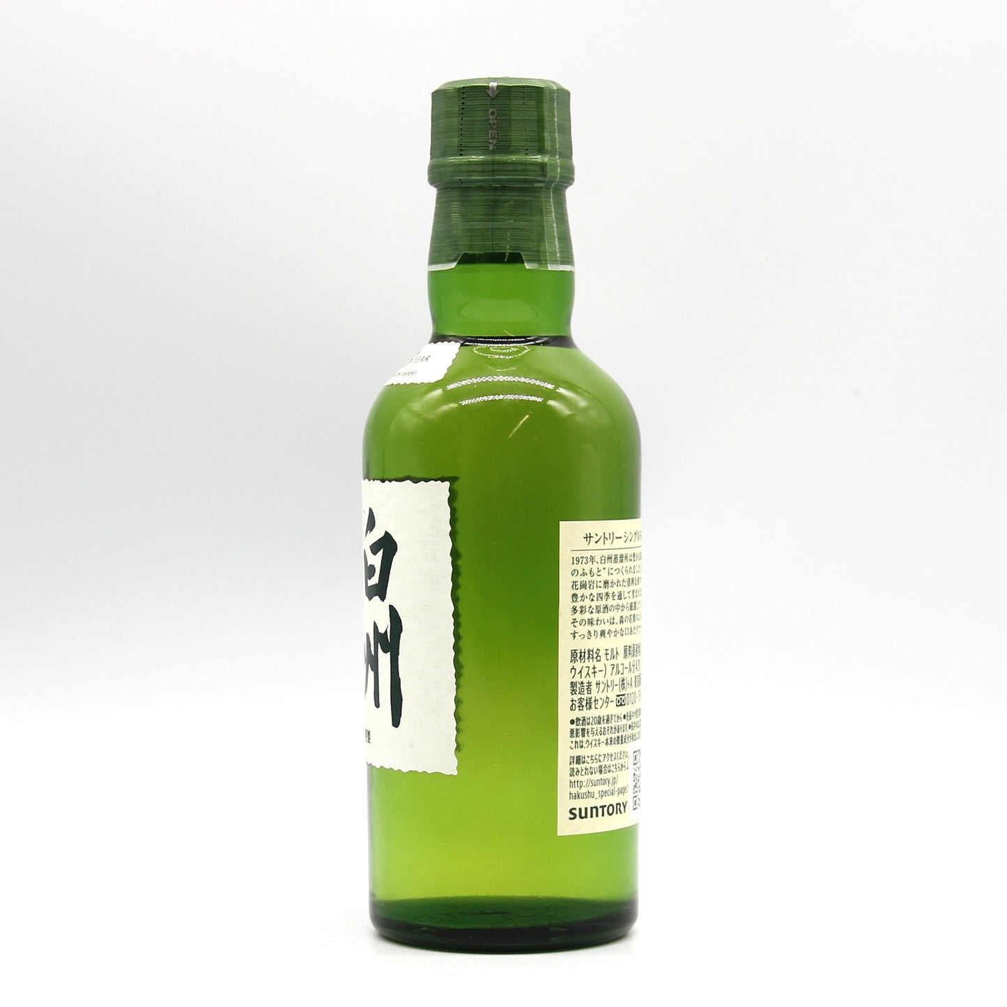 サントリー シングルモルト ウイスキー 白州 43% 180ml 箱無し