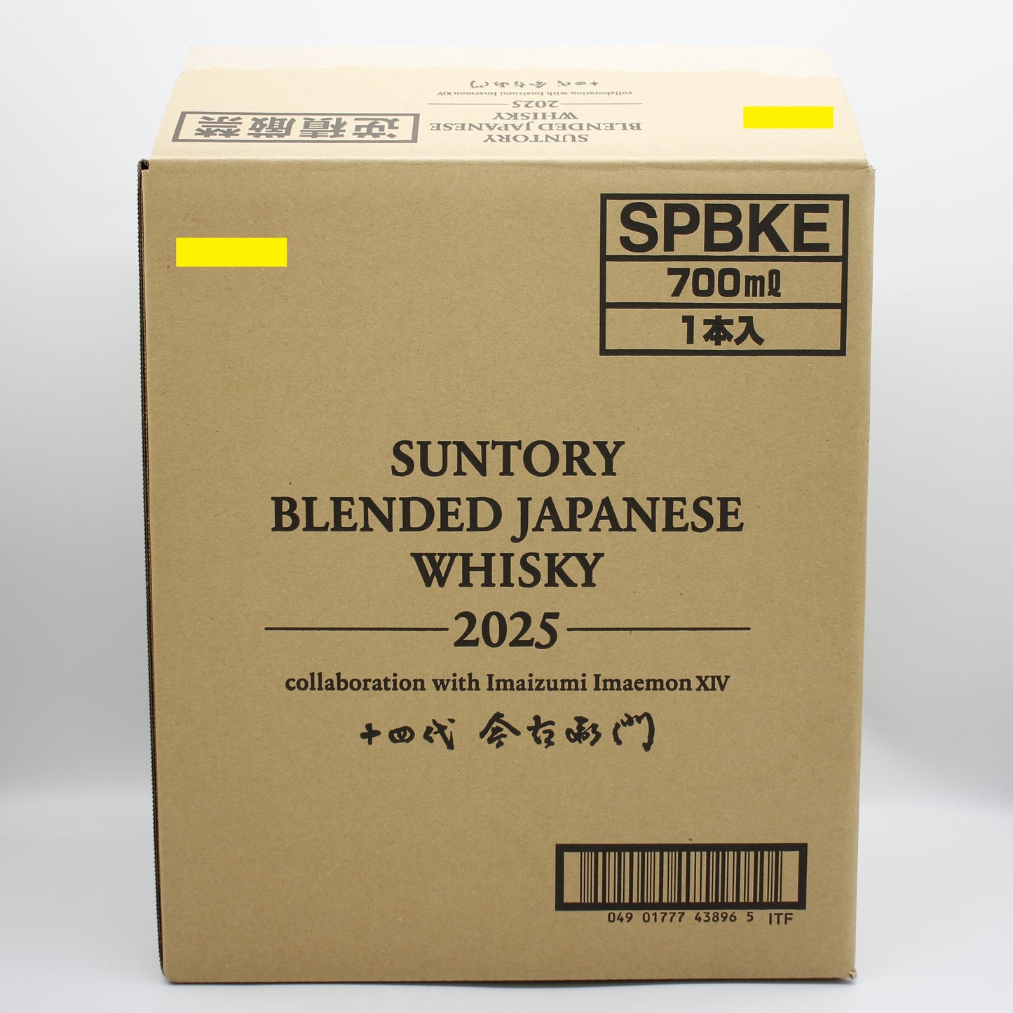 サントリー ブレンデッドジャパニーズウイスキー 2025〈色絵雪花薄墨墨はじき四季花文洋酒瓶〉 十四代今泉今右衛門作 43% 700ml 箱付き