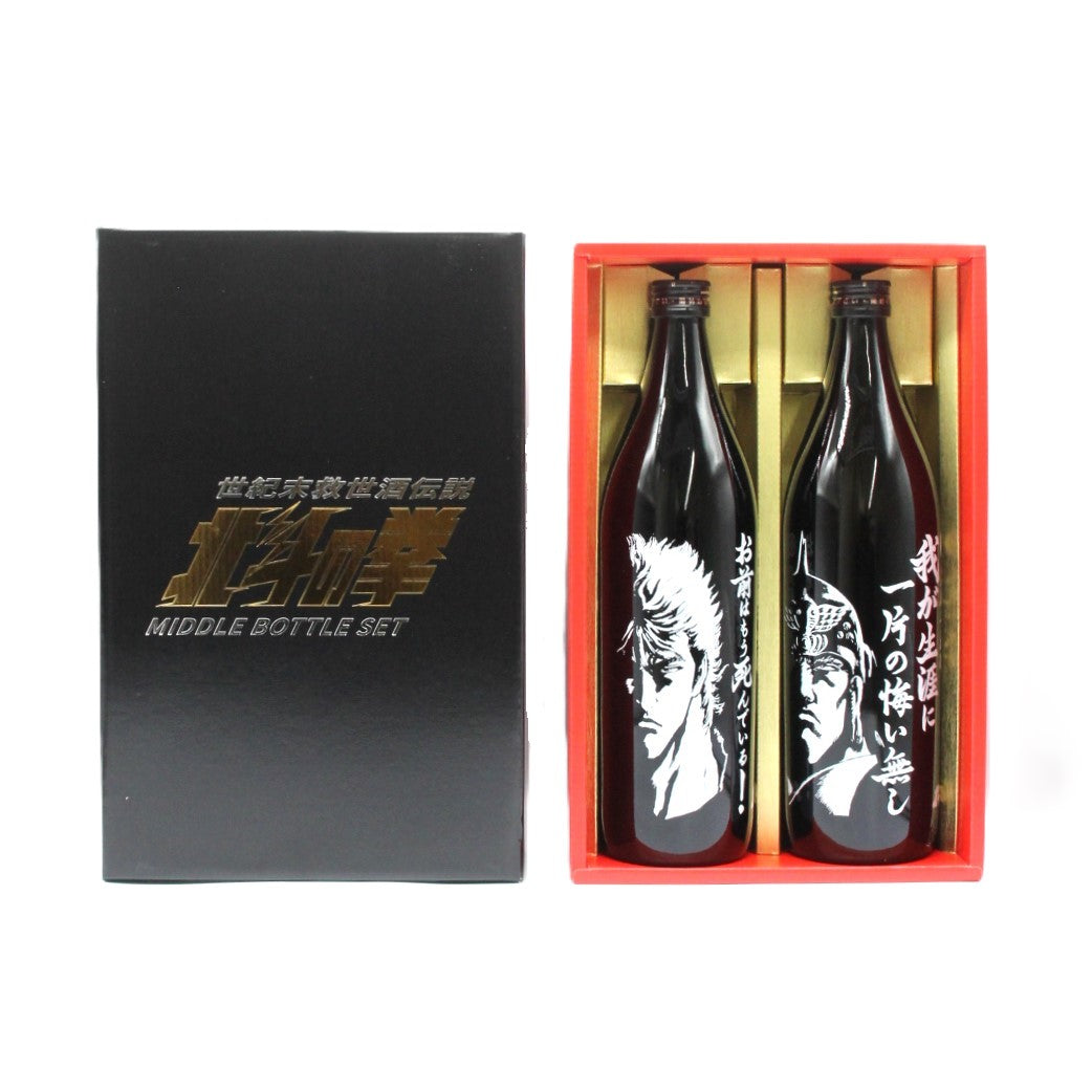 光武酒造場 芋焼酎 北斗の拳 ケンシロウ・ラオウセット SJ-D ( 我が生涯に一片の悔い無し・お前はもう死んでいる) 世紀末救世酒伝説 黒麴芋焼酎 25% 900ml 2本 箱付き