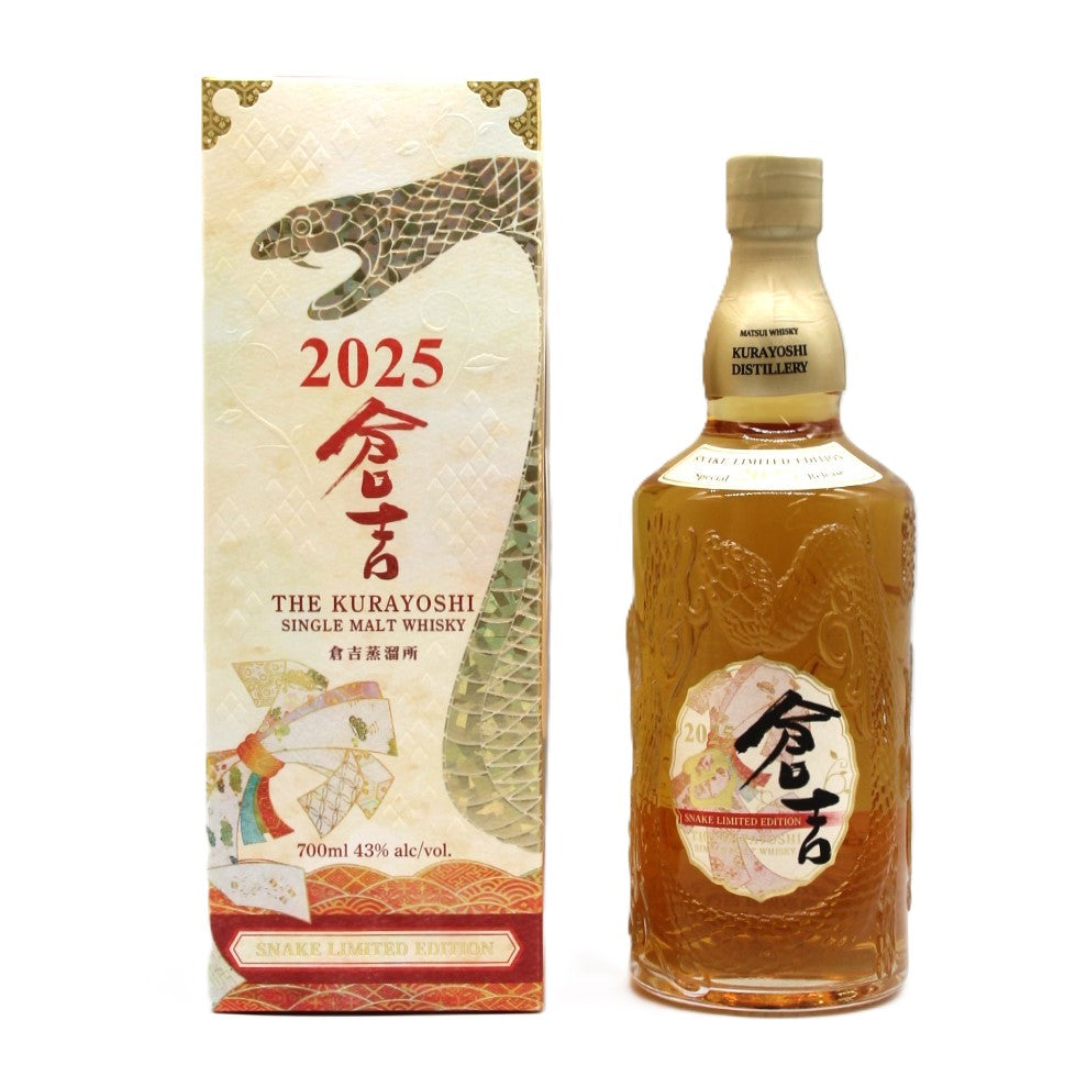 松井酒造 シングルモルトウイスキー 倉吉 SNAKE LIMITED EDITION 2025 干支 巳ボトル 43% 700ml 箱付き