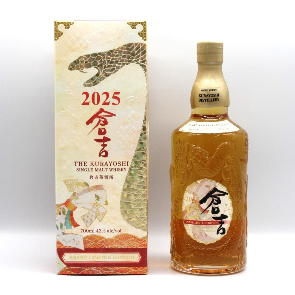 松井酒造 シングルモルトウイスキー 倉吉 SNAKE LIMITED EDITION 2025 干支 巳ボトル 43% 700ml 箱付き