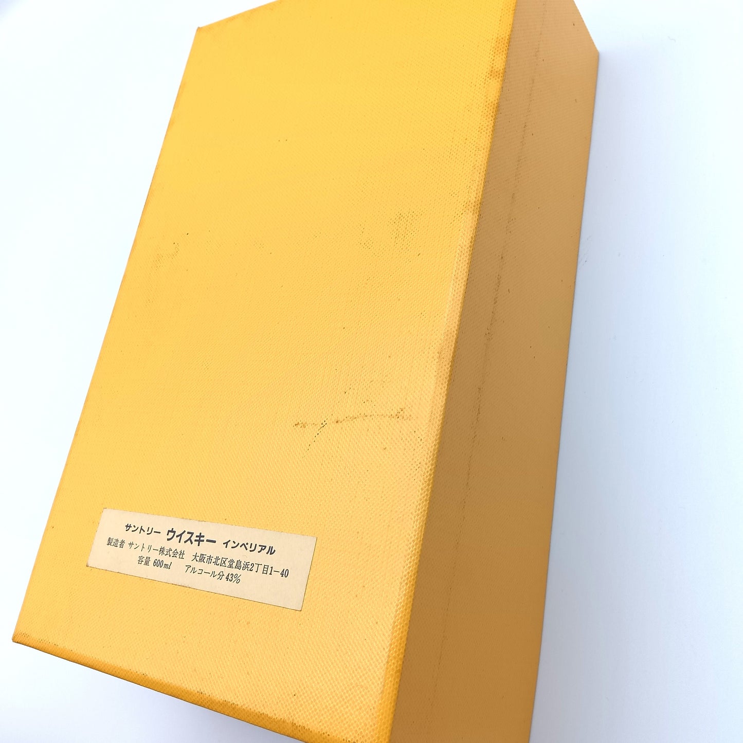 サントリー インペリアル カガミクリスタル SUNTORY IMPERIAL ウイスキー 43% 600ml 箱付き