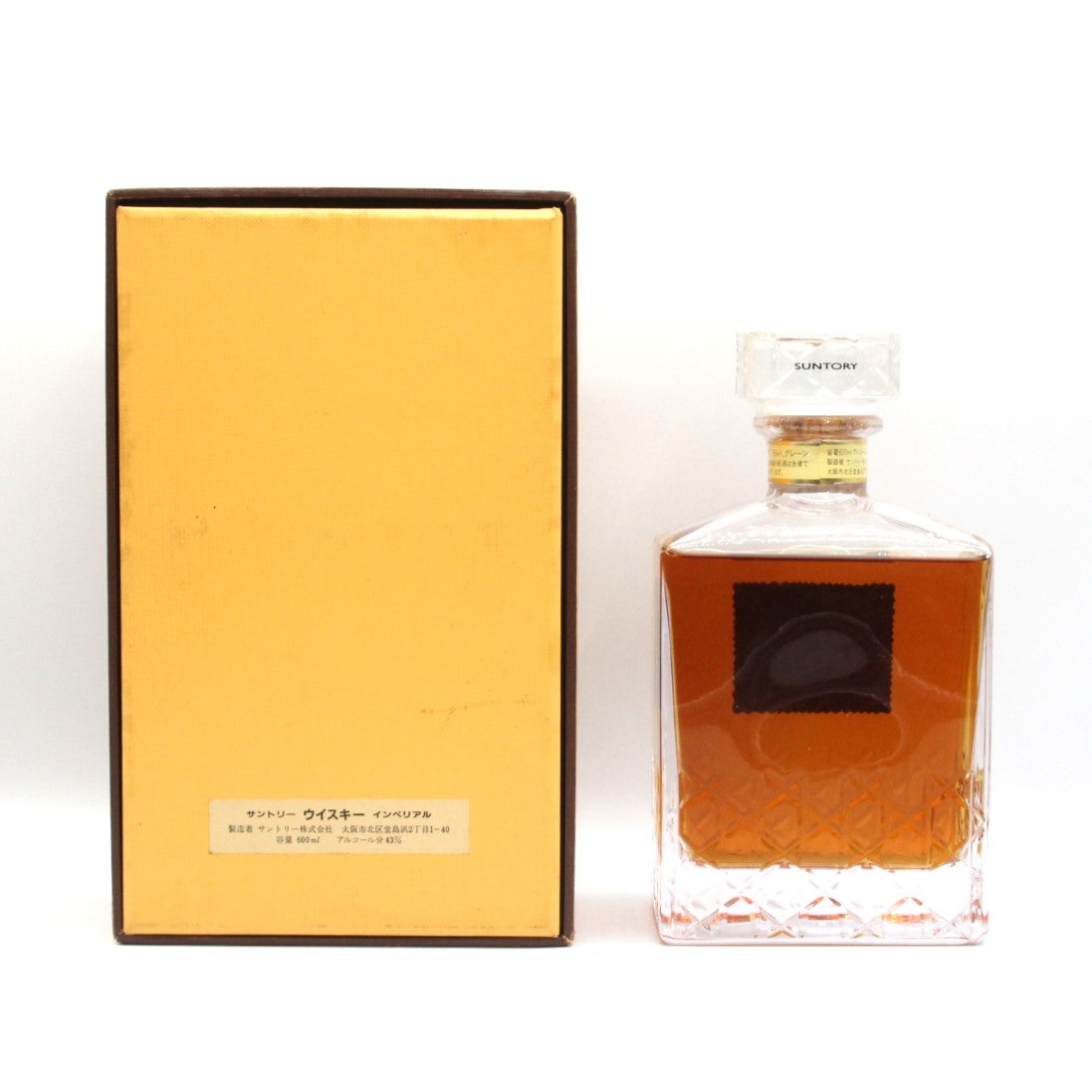 サントリー インペリアル カガミクリスタル SUNTORY IMPERIAL ウイスキー 43% 600ml 箱付き