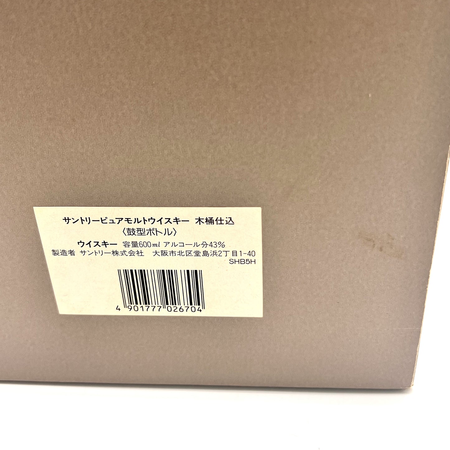 サントリー ピュアモルト ウイスキー 木桶仕込 1982年 鼓型ボトル 43% 600ml 箱付き