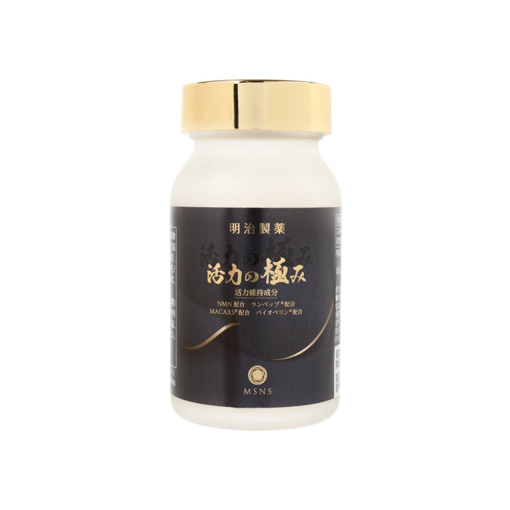 明治製薬 活力の極み 15日分 90粒