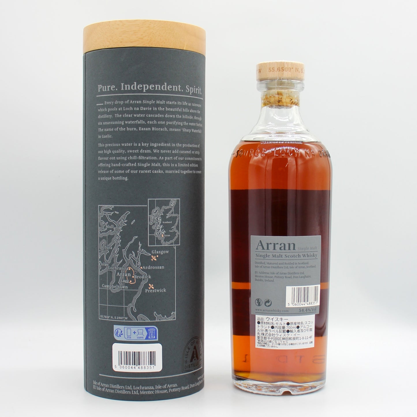 アラン Arran 15年 シングルモルト レアバッチ ピーテッド シェリーバット シングルモルト スコッチ ウイスキー 54.4% 700ml 箱付き