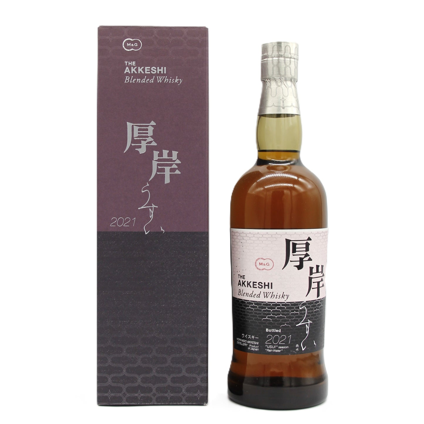厚岸 ブレンデッドウイスキー  うすい  雨水 2021 48% 700ml 箱付き
