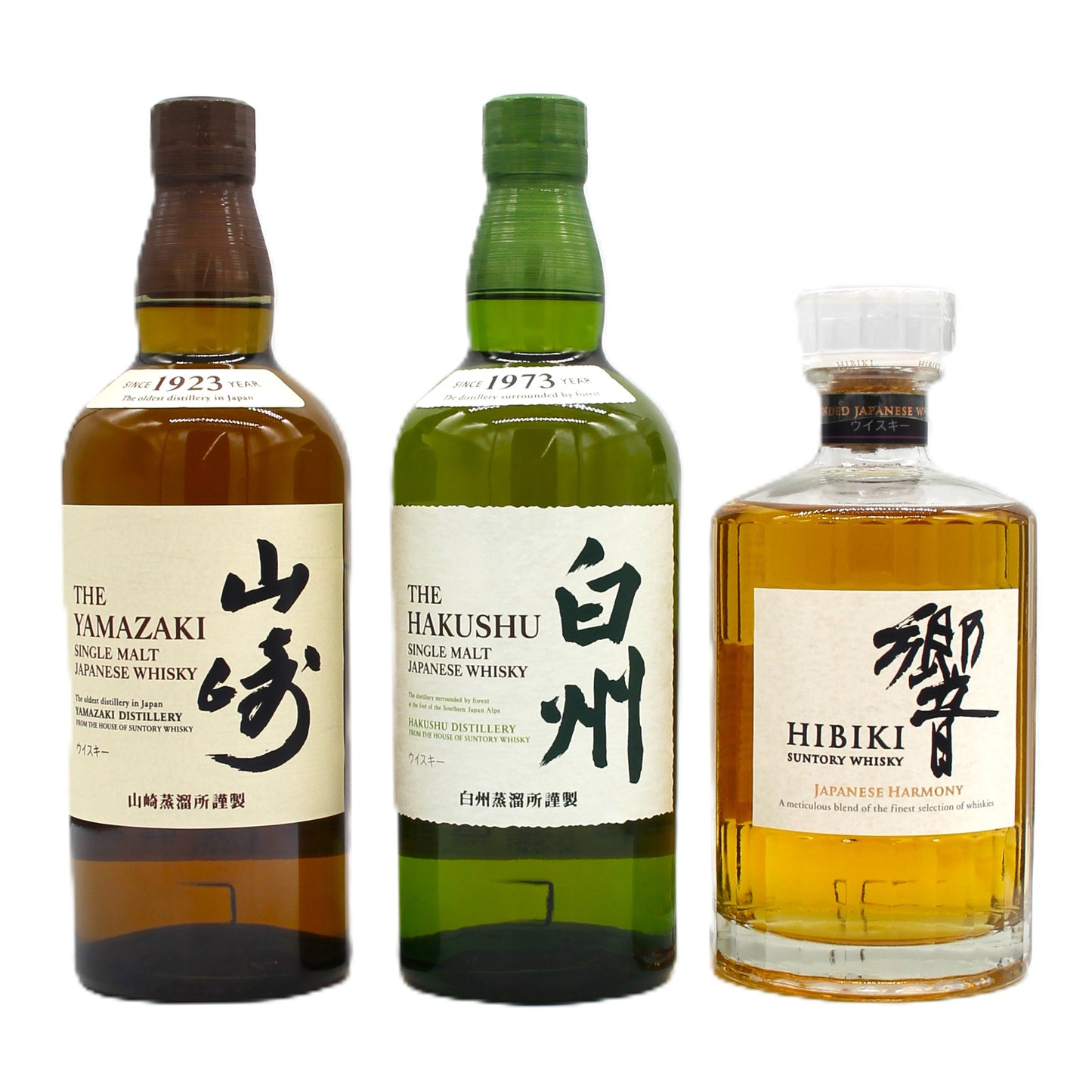 サントリー シングルモルト ウイスキー 山崎 43% 700ml+白州 43% 700ml+響 ジャパニーズハーモニー 43% 700ml 飲み比べ 3本セット 箱無し