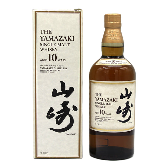 サントリー シングルモルト ウイスキー 山崎 10年 ホワイトラベル 40% 700ml 箱付き （3）