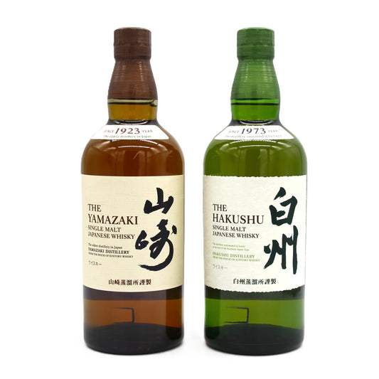 サントリー シングルモルト ウイスキー 山崎 43% 700ml+白州 43% 700ml 飲み比べ ２本セット 箱無し