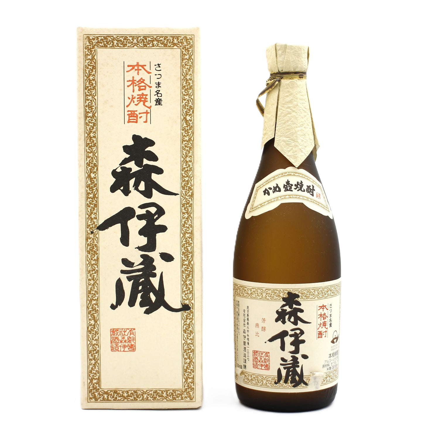 森伊蔵酒造 本格焼酎 森伊蔵 かめ壺焼酎 芋焼酎 25% 720ml 箱付き ※難有(2)