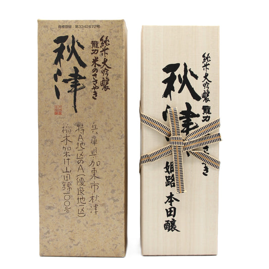 本田商店 純米大吟醸 龍力 米のささやき秋津 YK-35 日本酒 16% 720ml 箱付き （2025年4月製造）