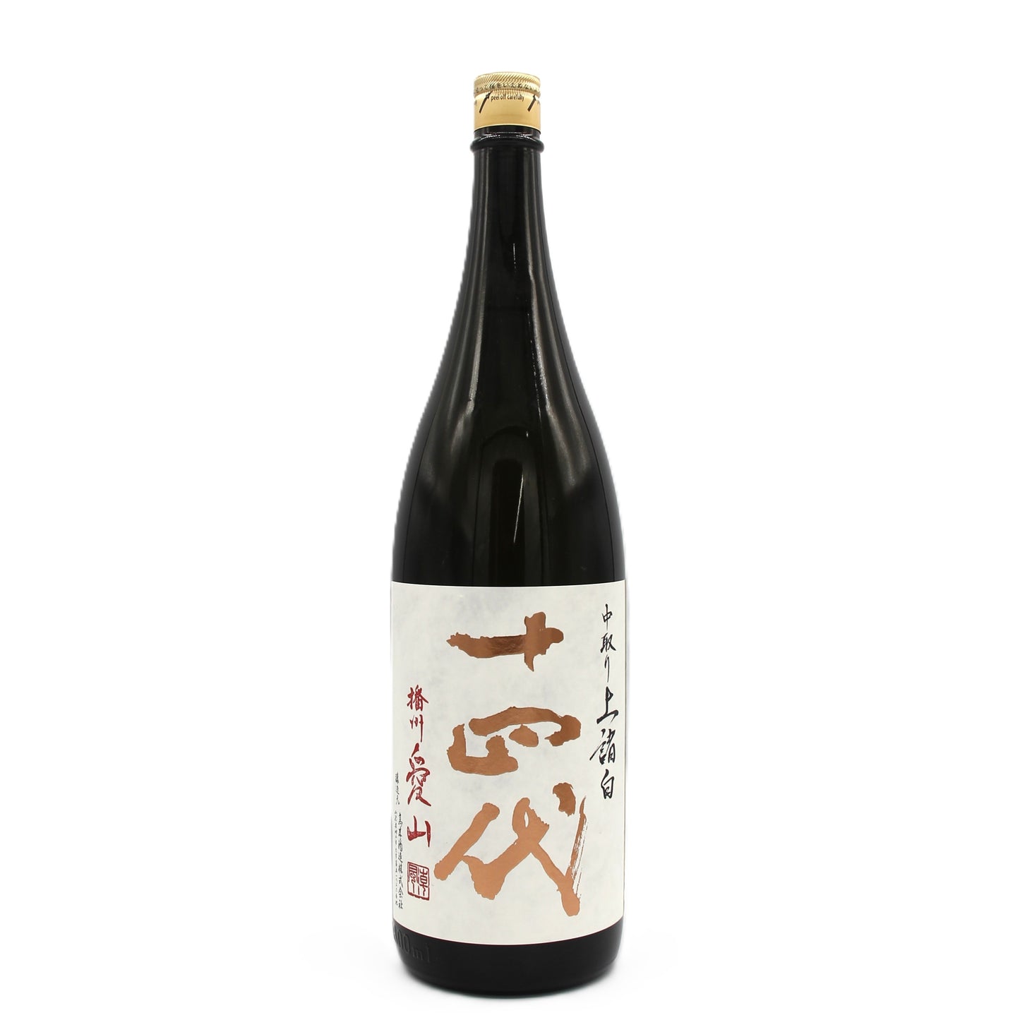 高木酒造 十四代 中取り上諸白 播州愛山 純米大吟醸 日本酒 清酒 15％ 1800ml 箱無し（2025年製造）