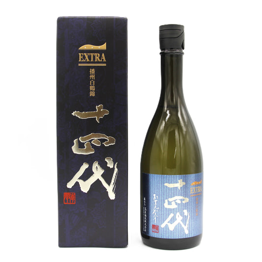 高木酒造 十四代 エクストラ 播州白鶴錦  純米大吟醸 日本酒 生詰 15％ 720ml 箱付き（2025年製造）