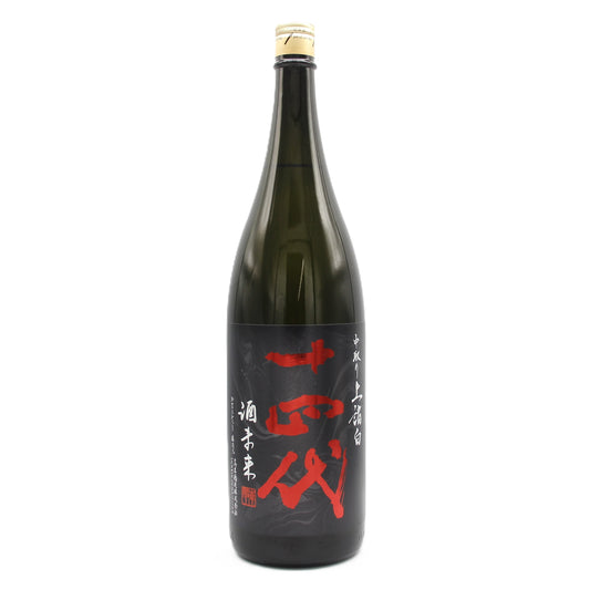 高木酒造 十四代 中取り上諸白 酒未来 純米大吟醸 日本酒 生詰 15％ 1800ml 箱無し（2025年製造）