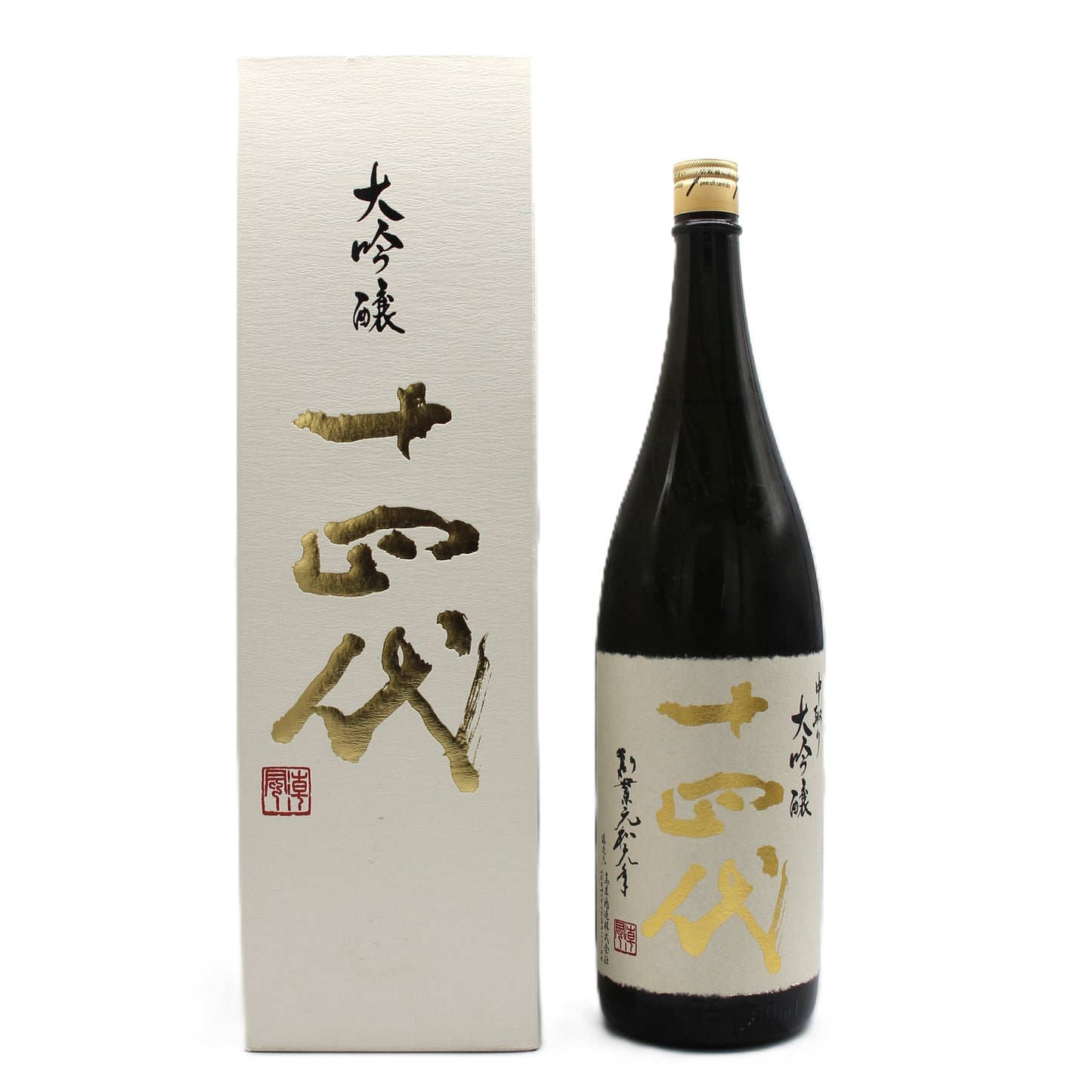 高木酒造 十四代 中取り 大吟醸 日本酒 生詰 15％ 1800ml 箱付き（2025年製造）