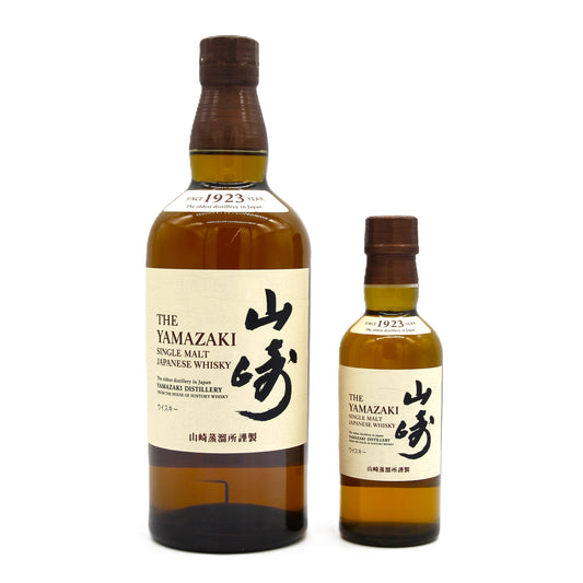 サントリー シングルモルト ウイスキー 山崎 43% 700ml+180ml ２本セット 箱無し