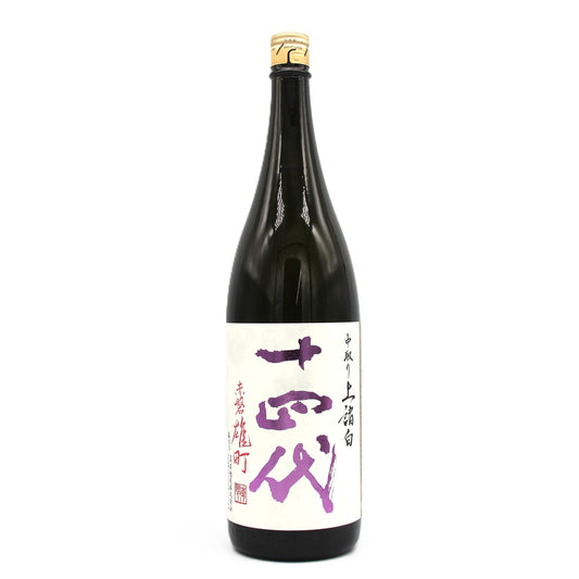 高木酒造 十四代 中取り 上諸白 赤磐雄町 純米大吟醸 日本酒 生詰 15％ 1800ml 箱無し（2025年製造）