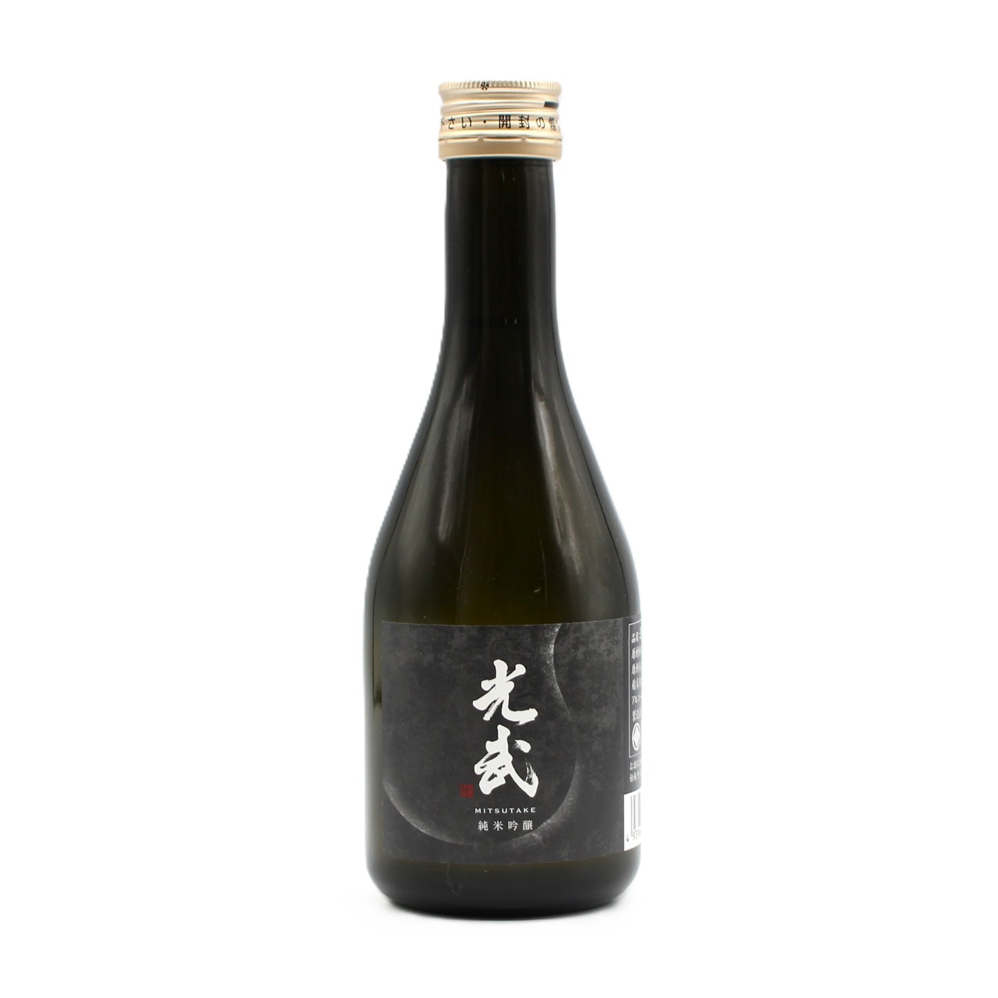 光武酒造 純米吟醸 光武 日本酒 清酒 13％ 300ml 箱無し（2025年12月製造）