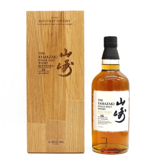 サントリー シングルモルト ウイスキー 山崎18年 ミズナラ 2017年 リミテッドエディション 48% 700ml 箱付き