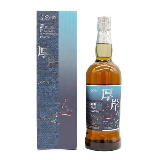 厚岸 シングルモルトウイスキー りっしゅう 立秋 2025 55% 700ml 箱付き
