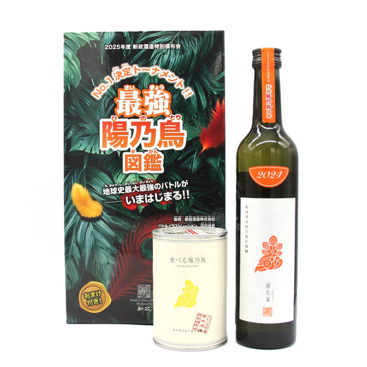 新政酒造 特別頒布会 2025年度 最強 陽乃鳥図鑑 茜孔雀 貴醸酒 日本酒 2024 10％ 500ml 箱付き（2025年5月出荷）