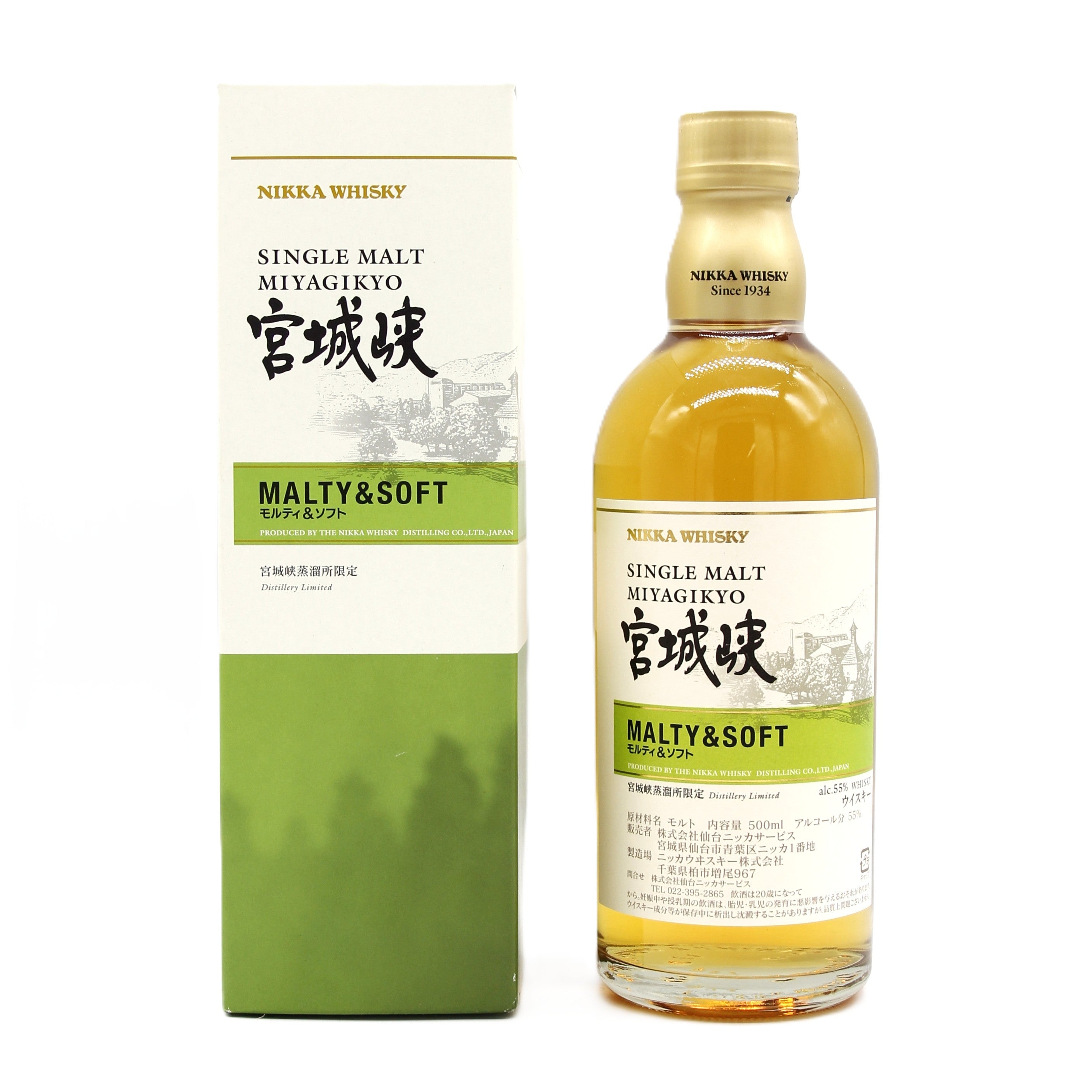 【再値下げ(2/24まで)】宮城峡 シングルモルト 10年 180ml ニッカウヰスキー シングルモルト 宮城峡 モルティ＆ソフト